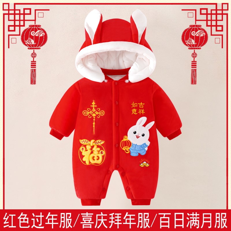 1套 0-36月婴儿衣服冬天冬季新生宝宝连体衣初生棉衣外出服秋冬装