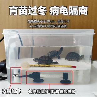 乌龟缸专用饲养缸黑白发色盒育苗箱蛋收纳盒龟苗隔离盒过冬保暖盒
