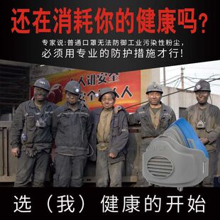 极速防尘口罩面具防工业粉尘滤棉打磨男女可水洗矽胶装 修煤矿专用