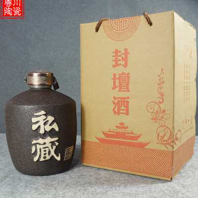 极速五斤十斤泡沫礼盒套组陶瓷酒瓶土陶酒坛壶家用5密封10复古私