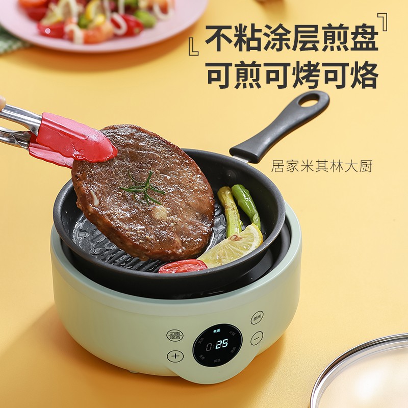 分离式电煮锅小型锅宿舍学生锅分体式小火锅多功能单人锅蒸煮电器