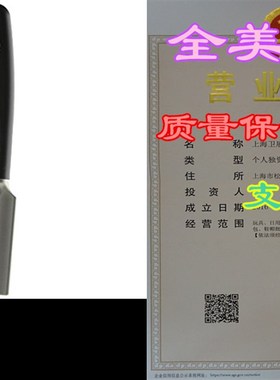 Feather SS Japanese Straight Razor, Black