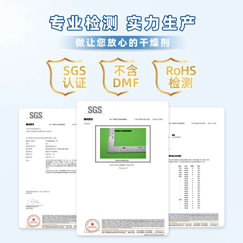 Yu Yi Xian Electronic Desiccant 100g Silica Gel Desiccant Mo