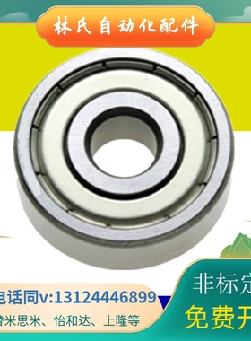 深沟滚珠小球轴承B6805ZZ/B6905Z/B6005ZZ/B6205ZZ/B6305ZZ