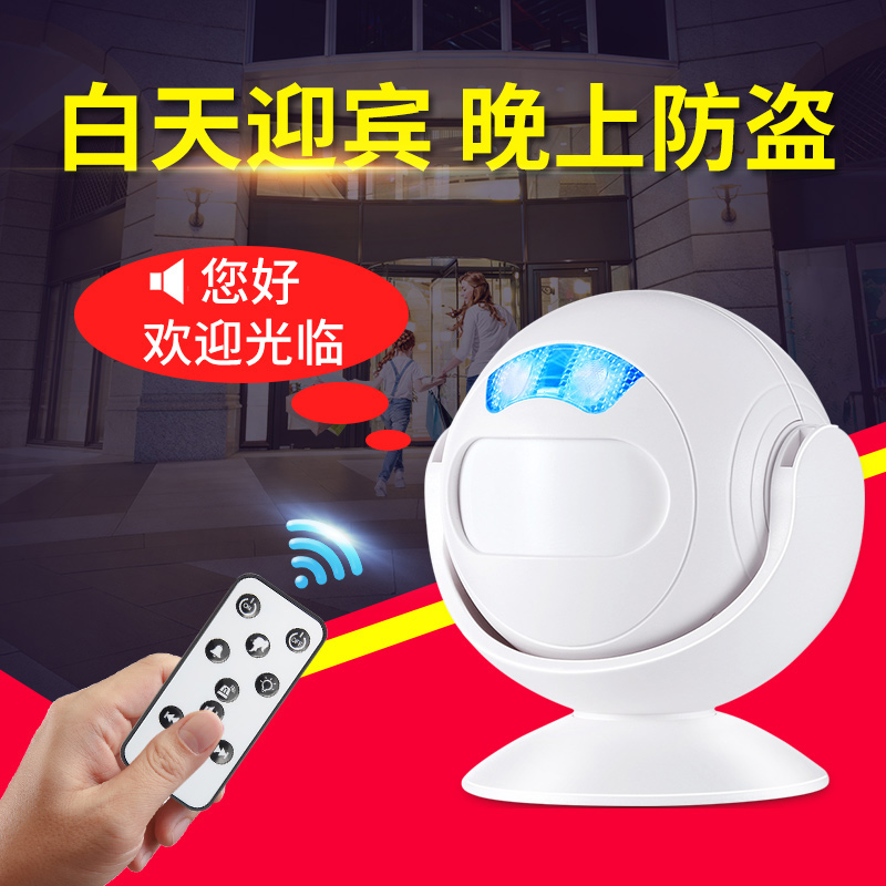 欢迎光临感应器进门口店铺迎宾器语音感应门铃商用无线红外充电款