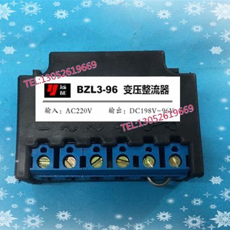 舞台升降系统 电机整流器 BZL3-96 变压整流器 AC220V DC198-96V