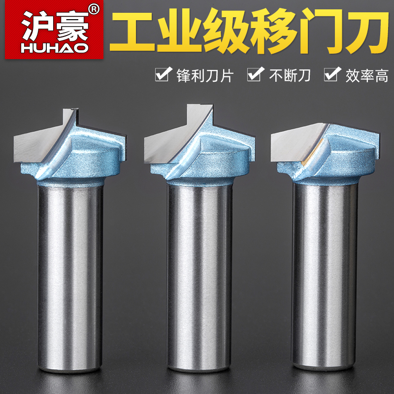 木工镂铣刀雕刻机刀具门板V型开槽直刀移门刀修边机刀头