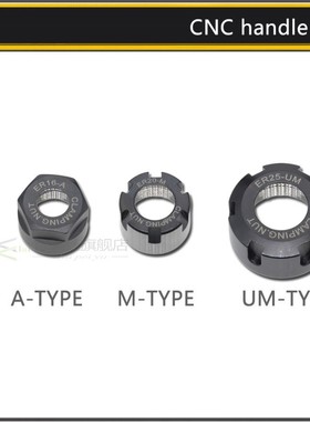 1pcs ER nut A M UM  ER8 ER11 ER16 ER20 ER25 ER32 ER40 Intern