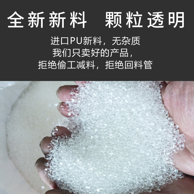 新PU8*5气管空压机透明软管12mm10mm高压管8mm木工气泵管气动PU气