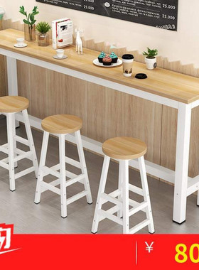 Bar table by the wall bar table high table home simple moder