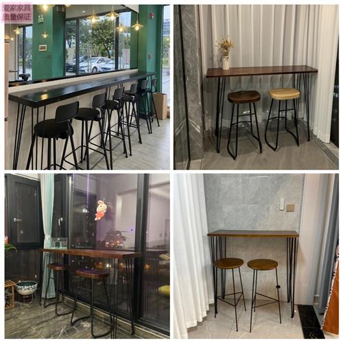 实木阳台小吧台桌家用铁艺商用靠墙酒吧奶茶店长条桌高脚凳高脚桌