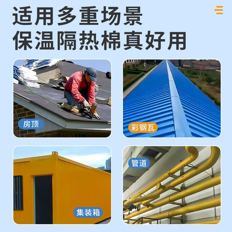 赫贝高密度橡塑板保温隔热棉加厚棉阻燃橡塑海绵墙体隔音保温棉