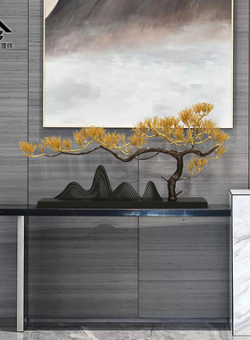 迎客松假山摆件新中式玄关桌面招财装饰品售楼处大厅酒店前台摆设