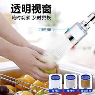 林淼好物19.9元 10滤芯居家厨房净水器增压防溅360度旋转过滤 1个