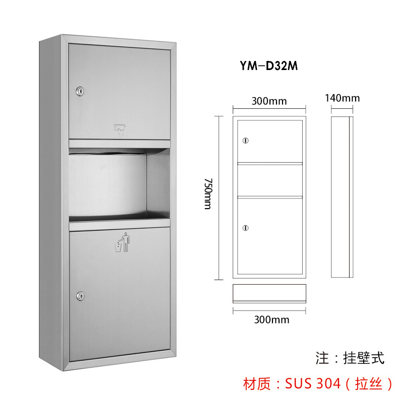 不锈钢二合一擦手纸盒带垃圾桶卫生间嵌入墙式纸巾架手纸箱一体式