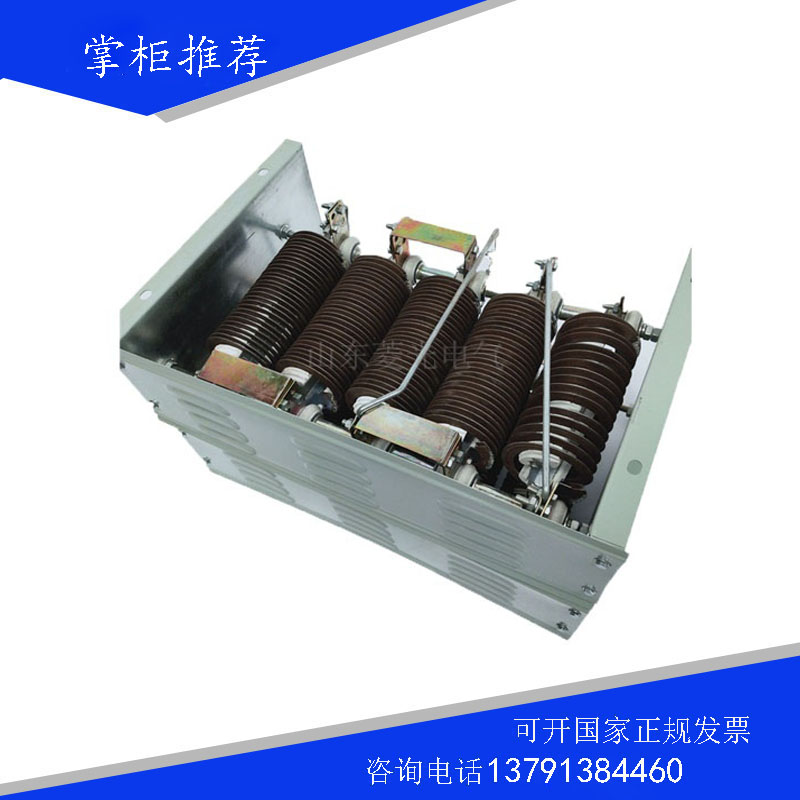 起重电阻器 RK5F4--200L-8/2H凸轮一相开路起动调整电阻箱容量15k