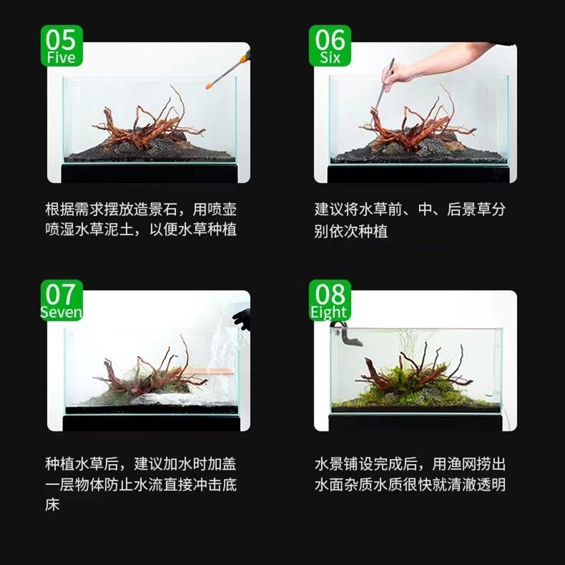 泥巴的水草铺子推荐  鱼缸底床种植土 水草泥  散装