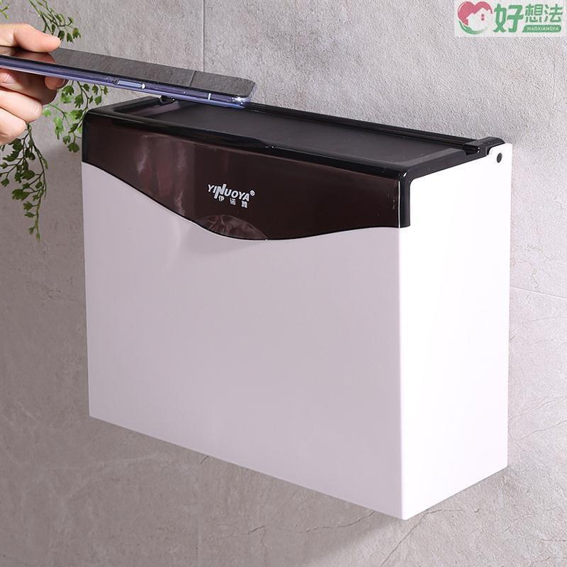 卫生纸盒厕所纸巾盒免打孔塑料化妆室卫生纸盒方纸卫生纸盒浴室草