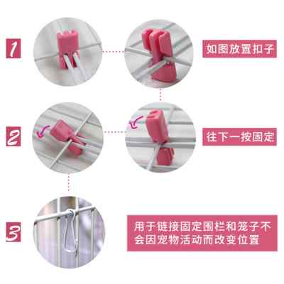 【现货】达洋宠物围栏兔子玩耍放风散养小型猫狗通用围栏宠物用品