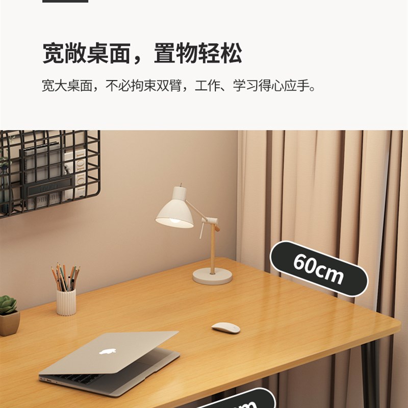 电脑桌台式家用简约办公桌学生写字桌女生卧室书桌小户型学习桌子