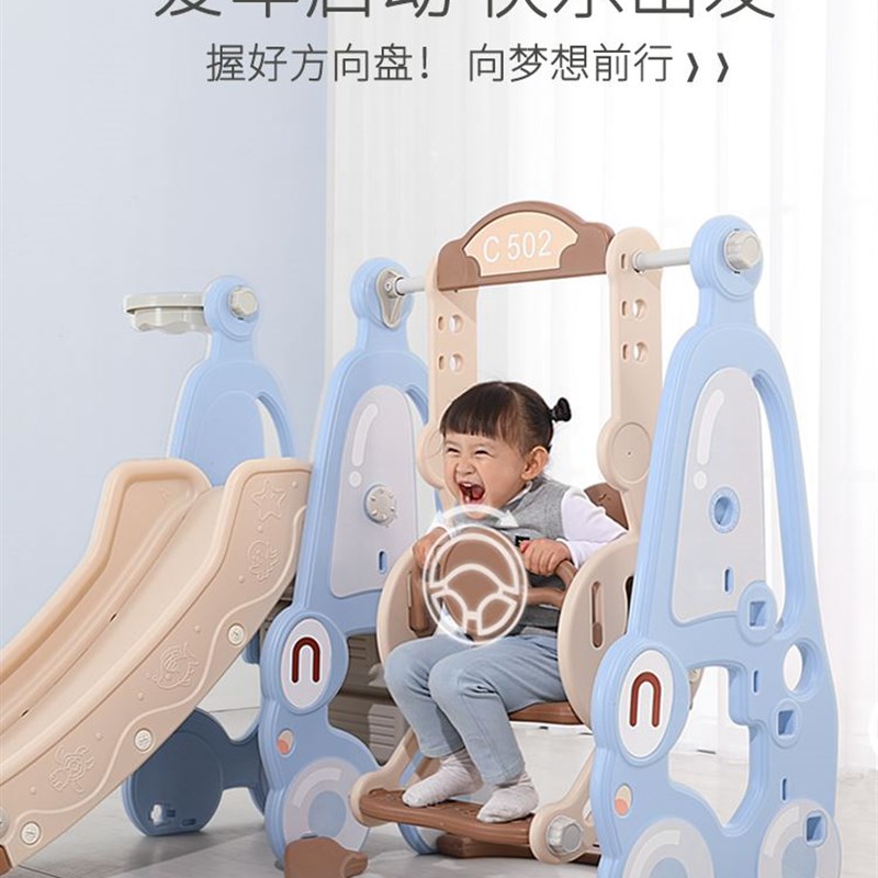 宝宝滑梯秋千二合一组合室内家用婴儿家庭乐园儿童梯2至10岁