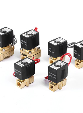 拍前询价常闭电磁阀水阀ac220v气阀铜dc24vdc12v2分3分4分6分1