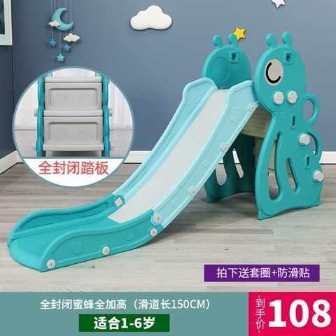 滑梯儿童室内家用2至10岁室外小型多功能滑滑梯大型加高长可折叠