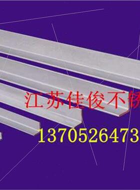 厂销1304316不锈钢角钢3角钢角3003P4040铁505奢