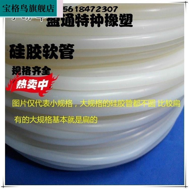 矽胶管 内径20mm/22/23/25/30/32/38/40/45/50/60国产矽橡胶 软管