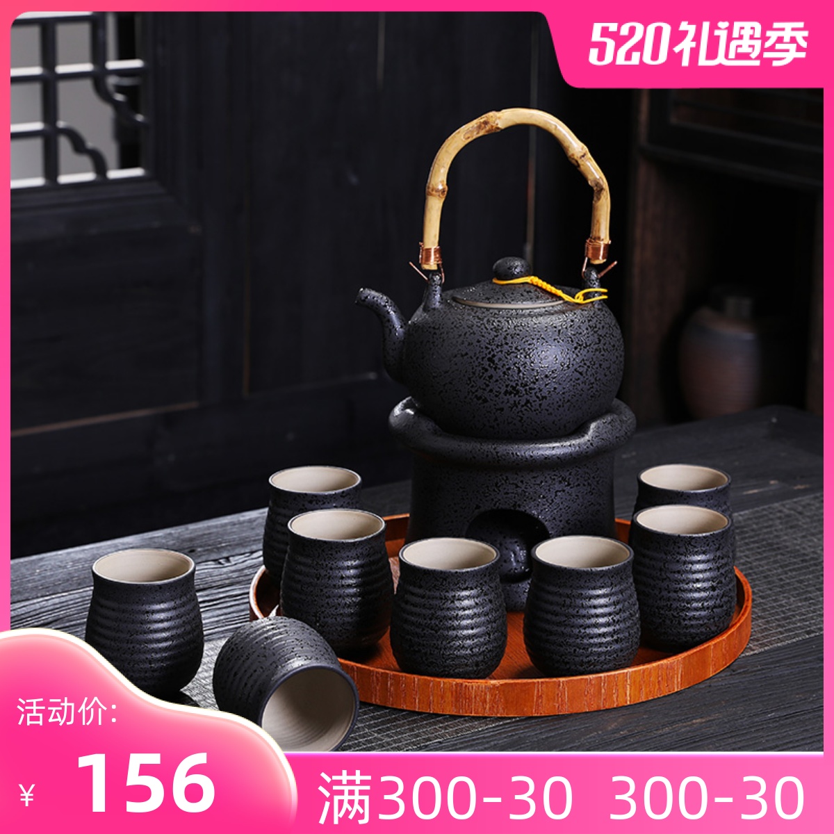 家用户外野外酒精灯陶瓷煮茶器煮酒炉烧水壶复古小温茶炉茶壶底座