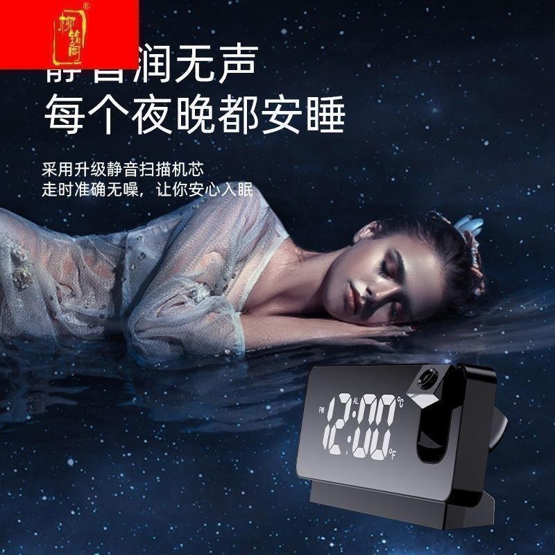 多功能投影闹钟桌面时钟学生创意投射钟床头电子钟起床神。