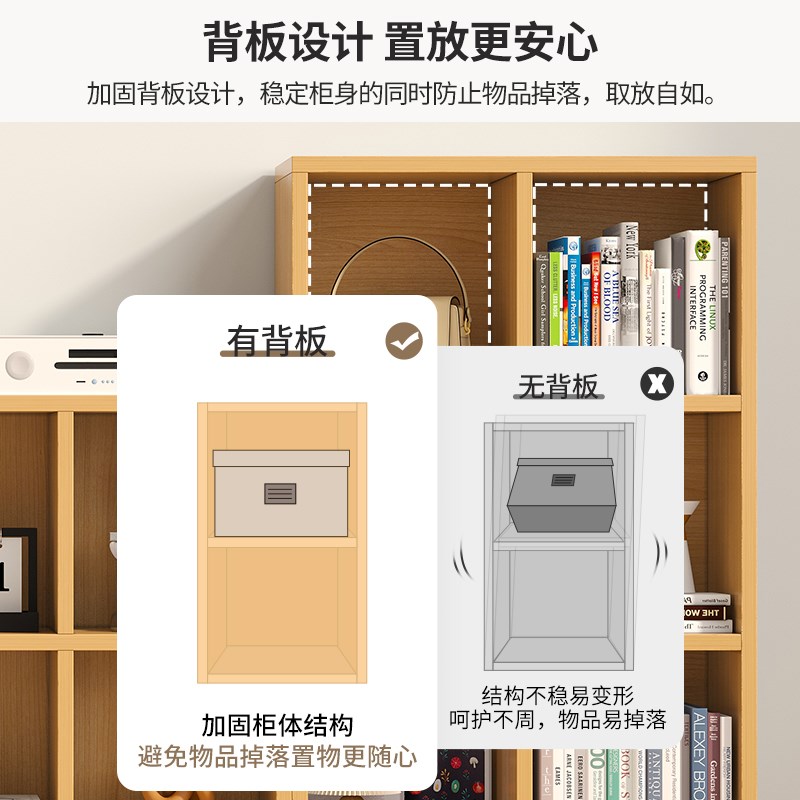 书柜现代简约带门防尘自由组合格子柜杂志收纳柜落地多层储物柜子
