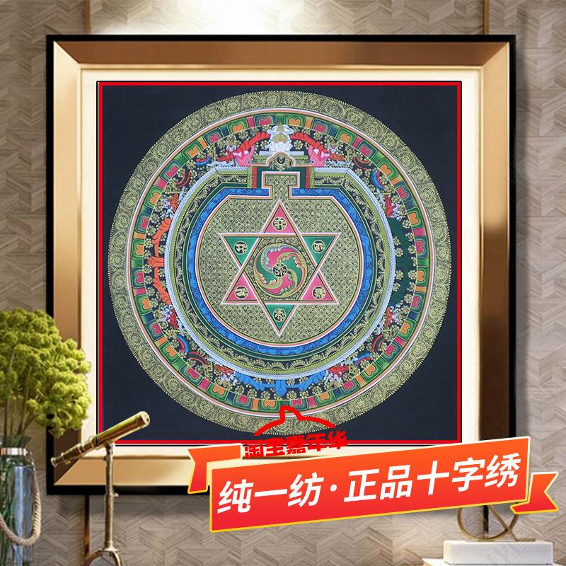 绿度母坛城心咒十字绣2023新款客厅曼陀罗咒轮藏传佛像手工钻石画