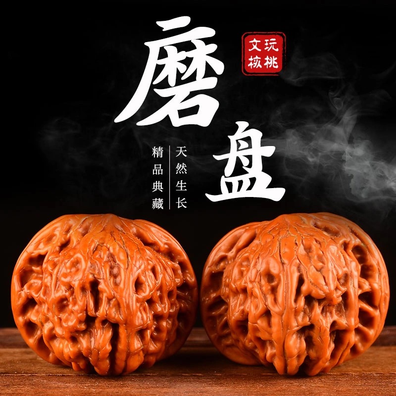 平谷特大精品磨盘文玩核桃闷尖白狮子头包浆女士老人粗筋麻核桃