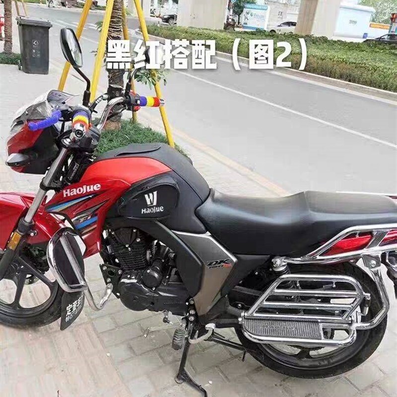 油箱包防水皮套罩适用于机车豪爵公用DK150HJ150-30DK125后座套