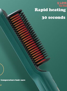 极速2 In 1 Electric Professional Negative Ion Hair Straighte