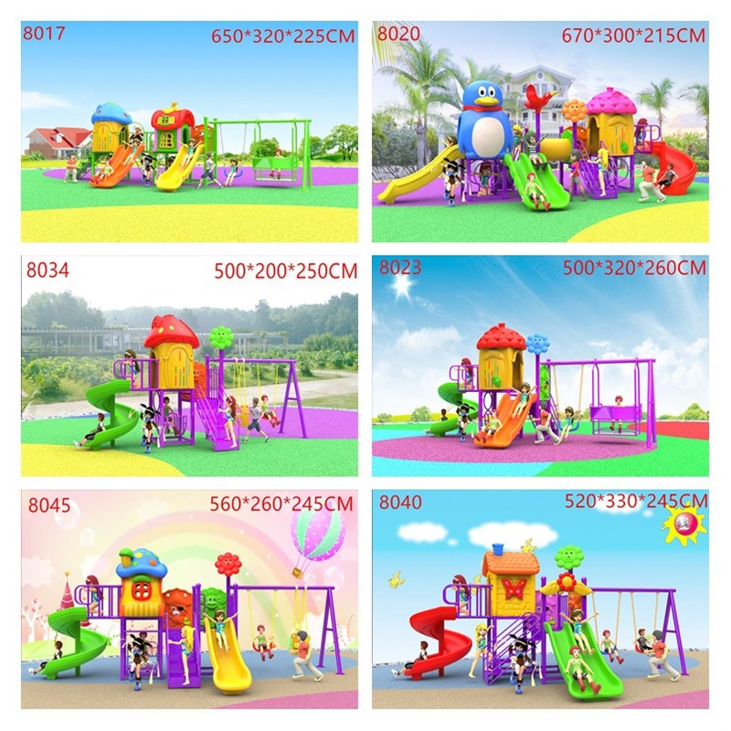 幼儿园塑料滑梯户外室内小区广场公园儿童秋千组合滑滑梯游乐设备