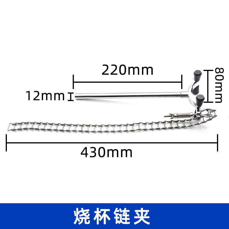 厂销新304不锈钢坩埚钳 实验室用瓷坩埚夹子 高温电炉烧杯夹子 品