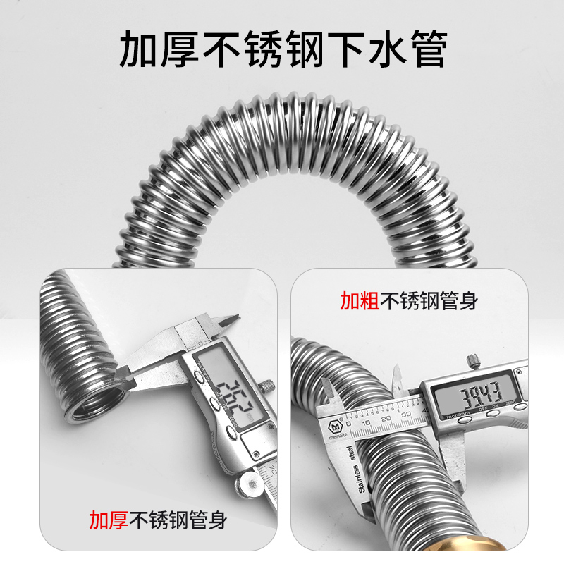 厨房不锈钢洗菜盆下水管配件水槽排水管洗碗池双水槽单水槽下水器