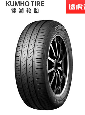 极速适用于锦湖汽车轮胎ES01185/65R1486H适配标致206207现代雅绅