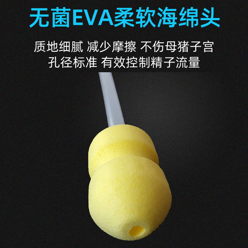 猪用一次性输精管皮兰特输精瓶子母猪装种猪精液管兽用人工配猪