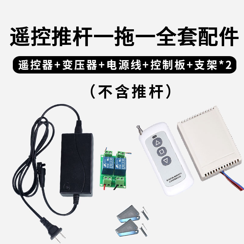 新品品行程可调电动推杆伸缩杆2x4v电机12v液压大推力支伸缩杆往