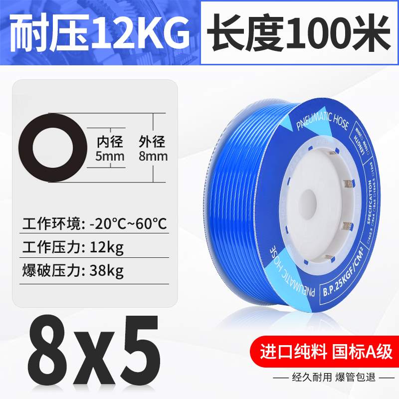 新品新品新品配件PU气管软管n气动空压机r高压防爆68 10 12 14 16