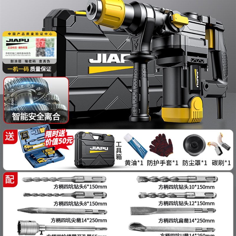 新品新品电锤钻电钟电镐大功率y两用冲击钻家用打混凝土多功能Y电