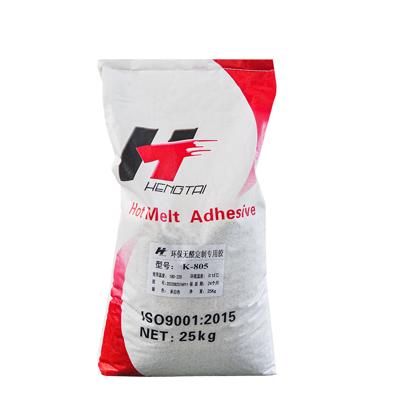 新品新品环保无醛k定定制专用胶 木A工封边热熔胶 全自动封边机高