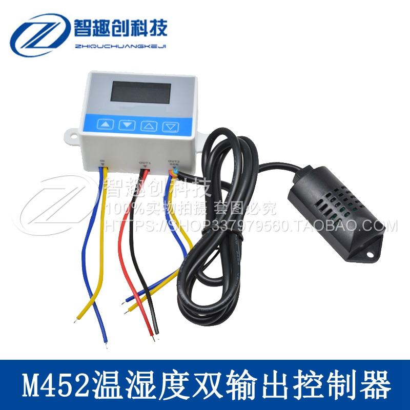 新品M452输出同步湿度控u制器液DC12V高精度晶温控器开关双路显