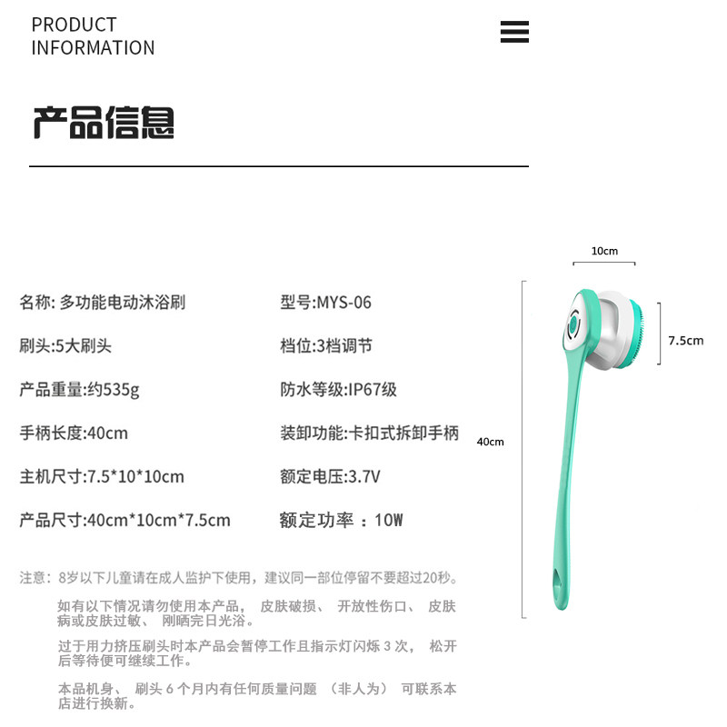 极速沐浴刷多功能电动洗澡刷长柄全自动搓澡神器搓背擦背灰泥软毛
