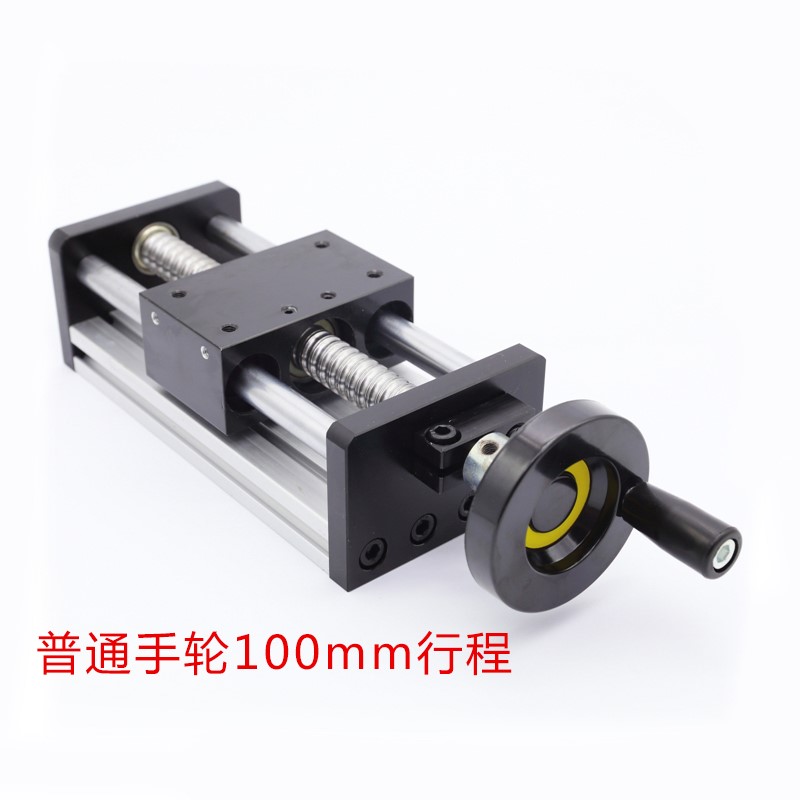 新品海杰精密滚珠丝n杆手动滑台模组直线十字导轨手轮升降调节xyz