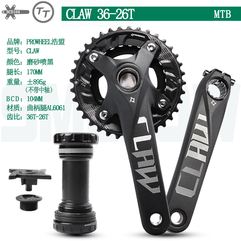浩盟9速/10/11速登山自行车双盘中空一体大齿盘44-28T 42-28T变速