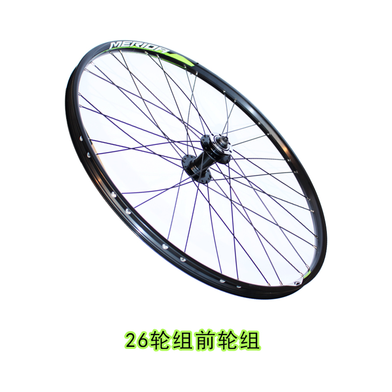 新品轮组26登山车27.5旅行车700C公路F车车圈车轮适用美利Da花鼓